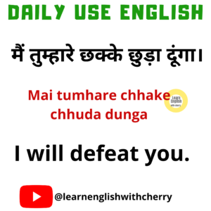 Daily Use English Sentences